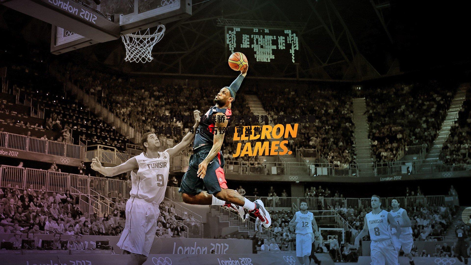 2场0分钟!曼联骄子坐穿板凳,涨薪9倍要求遭拒,4500万镑即可出售